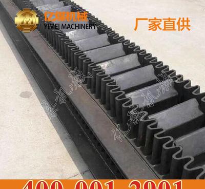挡边输送带价格与高清细节解析 山东亿煤机械装备制造