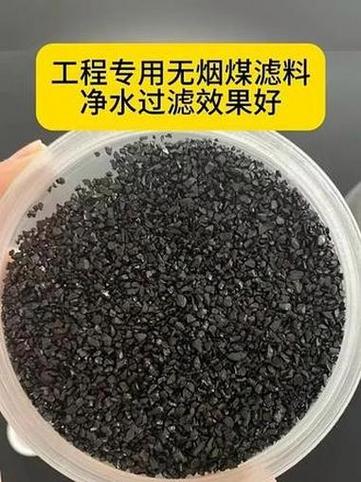 无烟煤源头工厂,一手货源,价格可详谈!